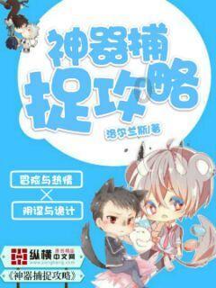 九州海上牧云记
